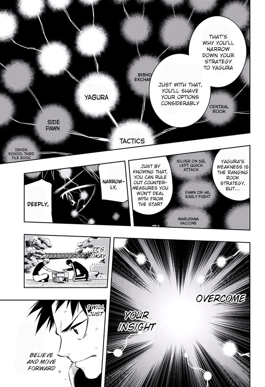Mononofu Chapter 15 page 5 - Chapter 15 : Game 15: My Shougi