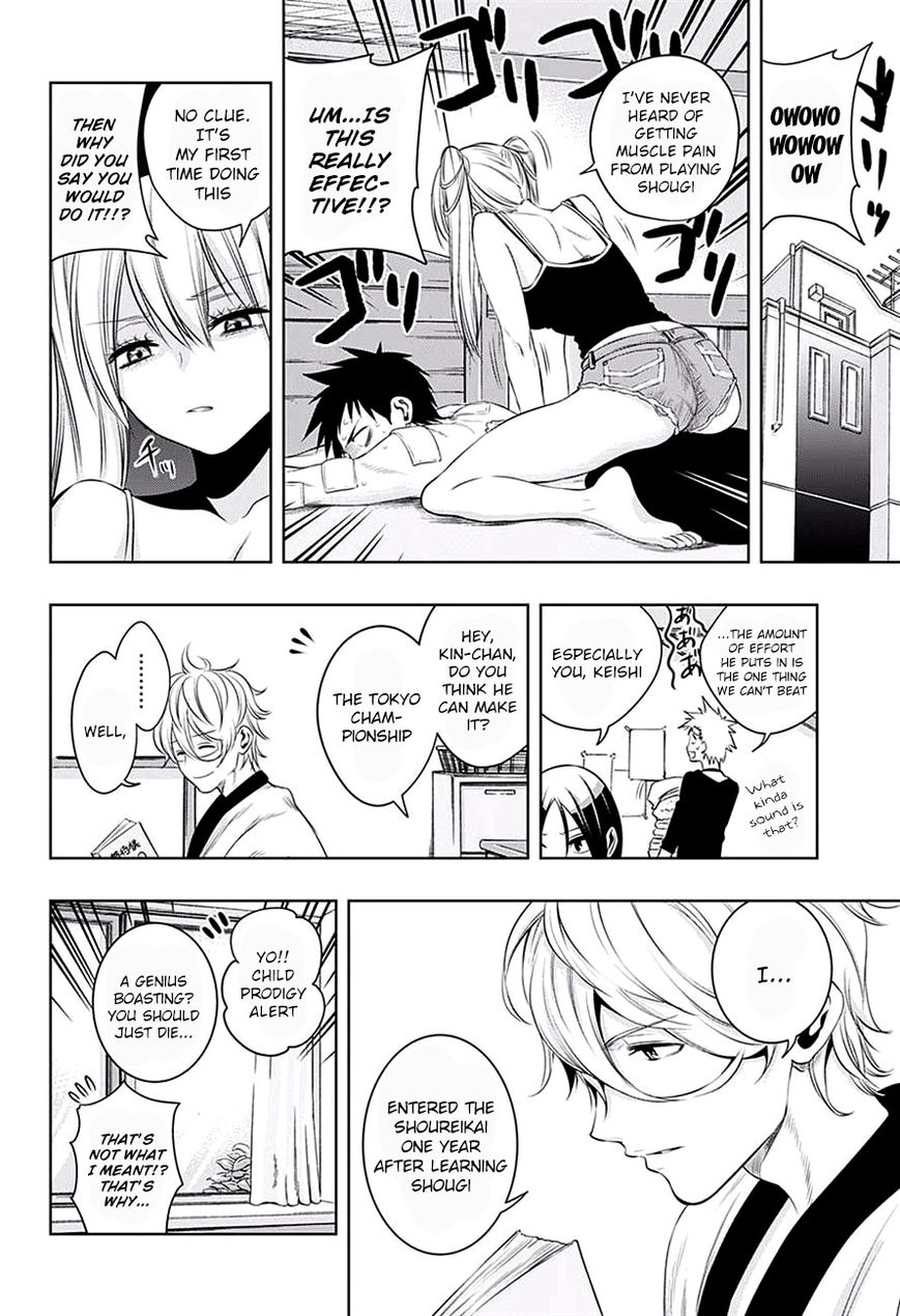 Mononofu Chapter 15 page 6 - Chapter 15 : Game 15: My Shougi