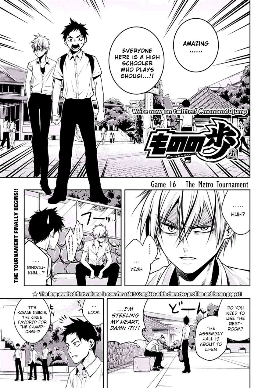 Mononofu Chapter 16 page 1 - Chapter 16 : Game 16: The Metro Tournament