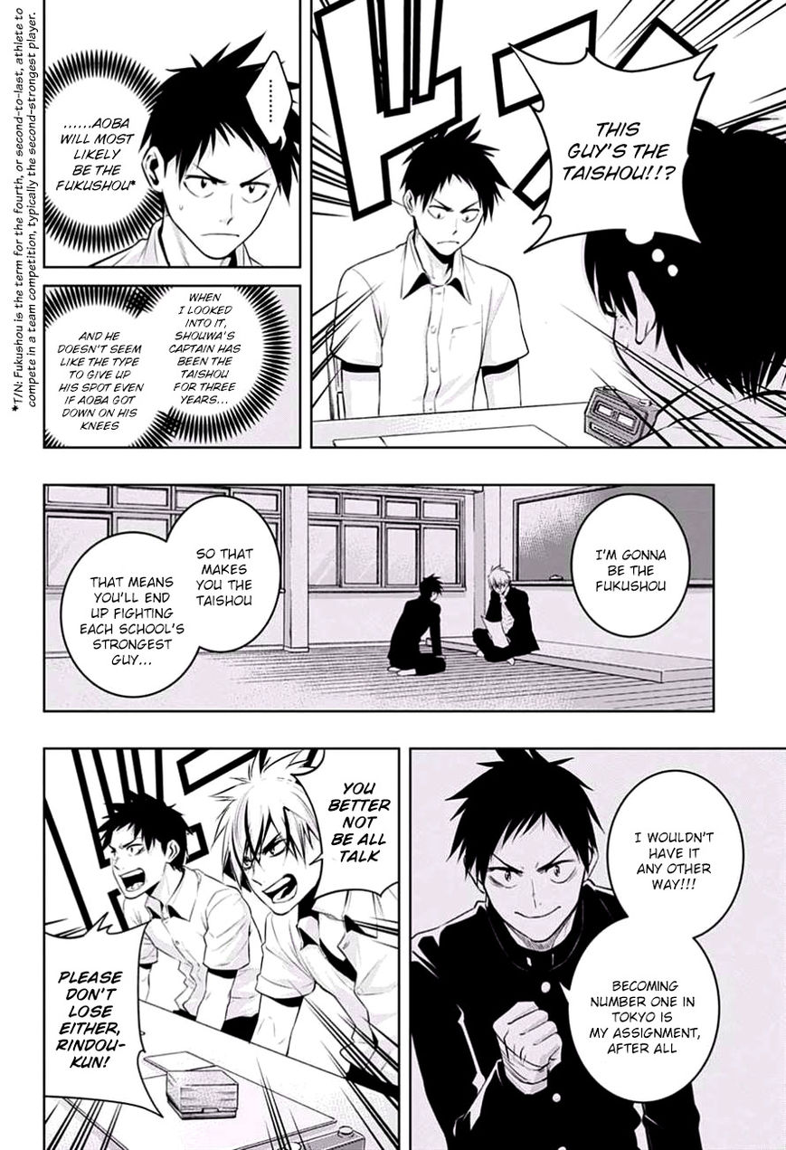 Mononofu Chapter 16 page 12 - Chapter 16 : Game 16: The Metro Tournament