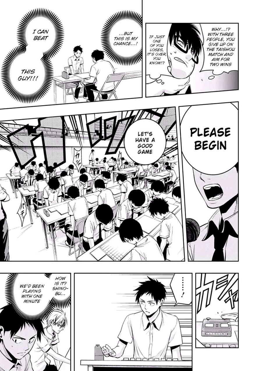 Mononofu Chapter 16 page 13 - Chapter 16 : Game 16: The Metro Tournament