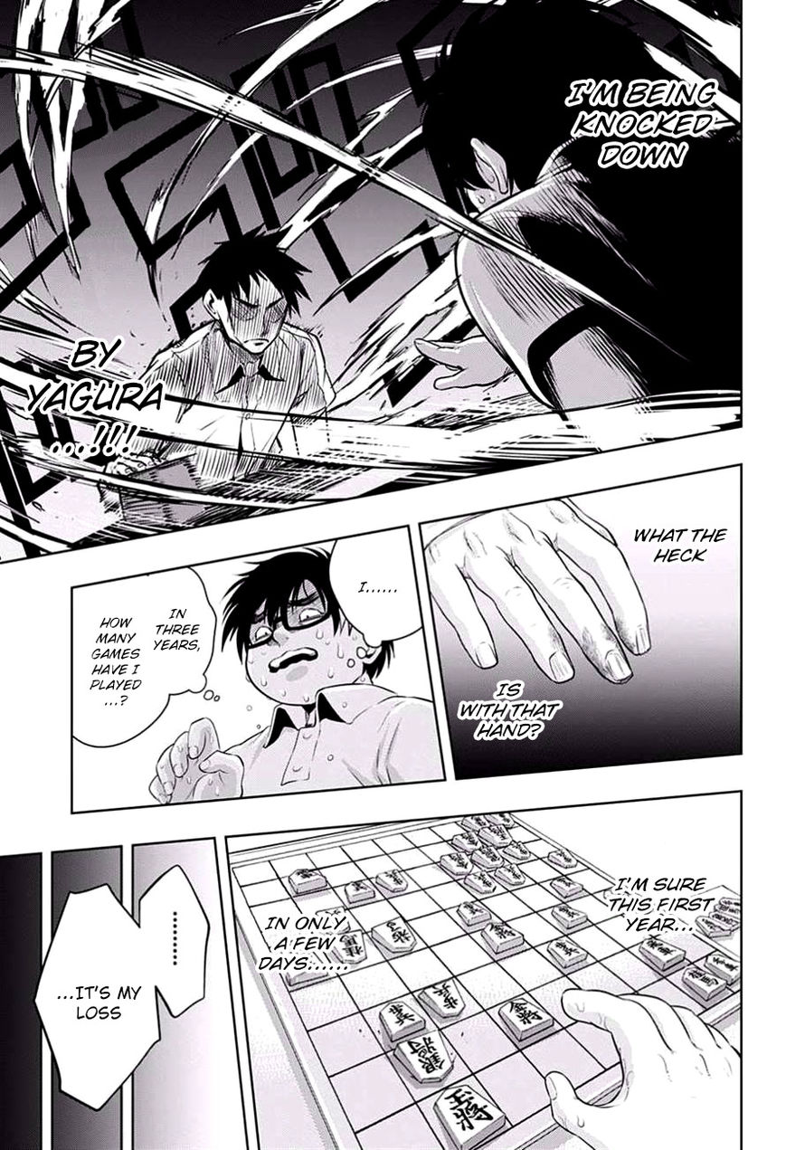 Mononofu Chapter 16 page 17 - Chapter 16 : Game 16: The Metro Tournament