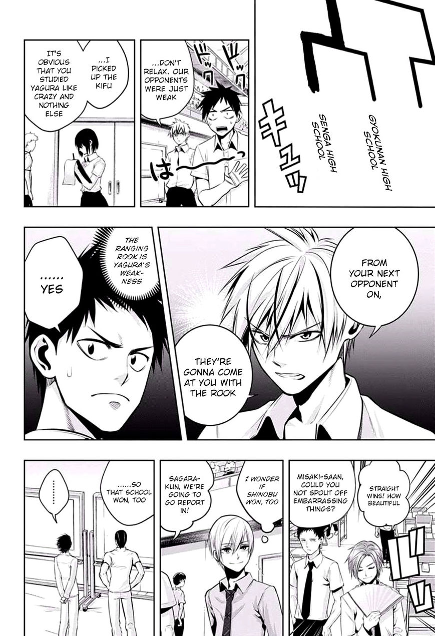 Mononofu Chapter 16 page 18 - Chapter 16 : Game 16: The Metro Tournament