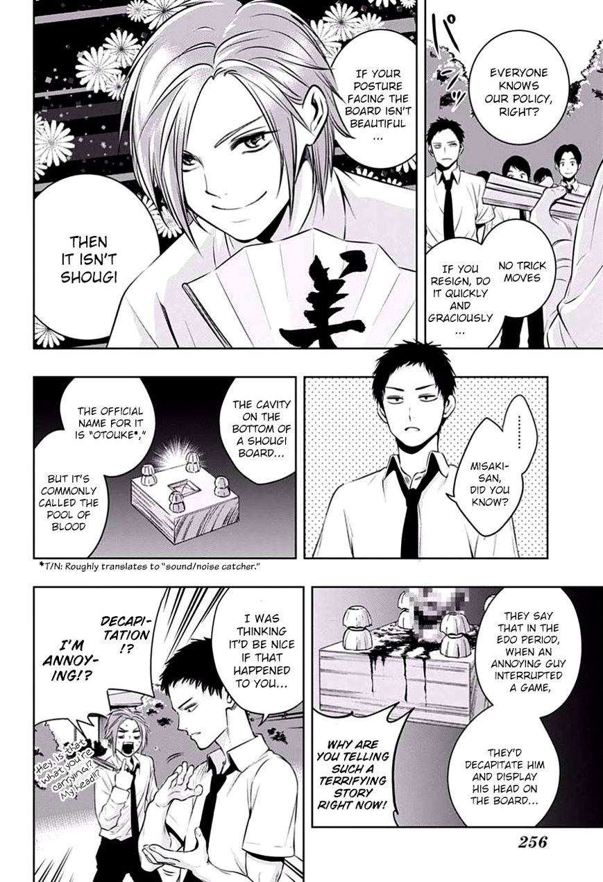 Mononofu Chapter 16 page 2 - Chapter 16 : Game 16: The Metro Tournament