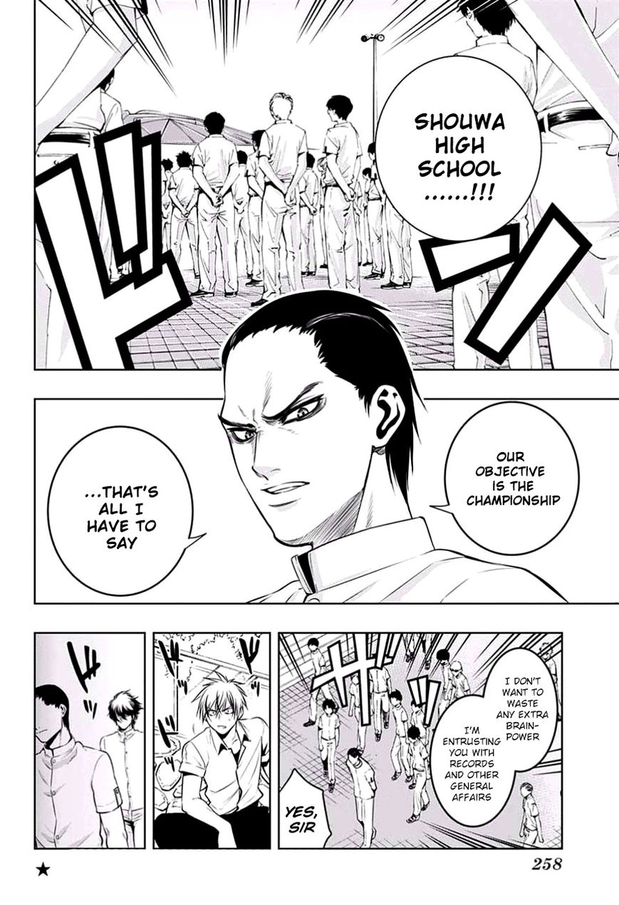 Mononofu Chapter 16 page 4 - Chapter 16 : Game 16: The Metro Tournament
