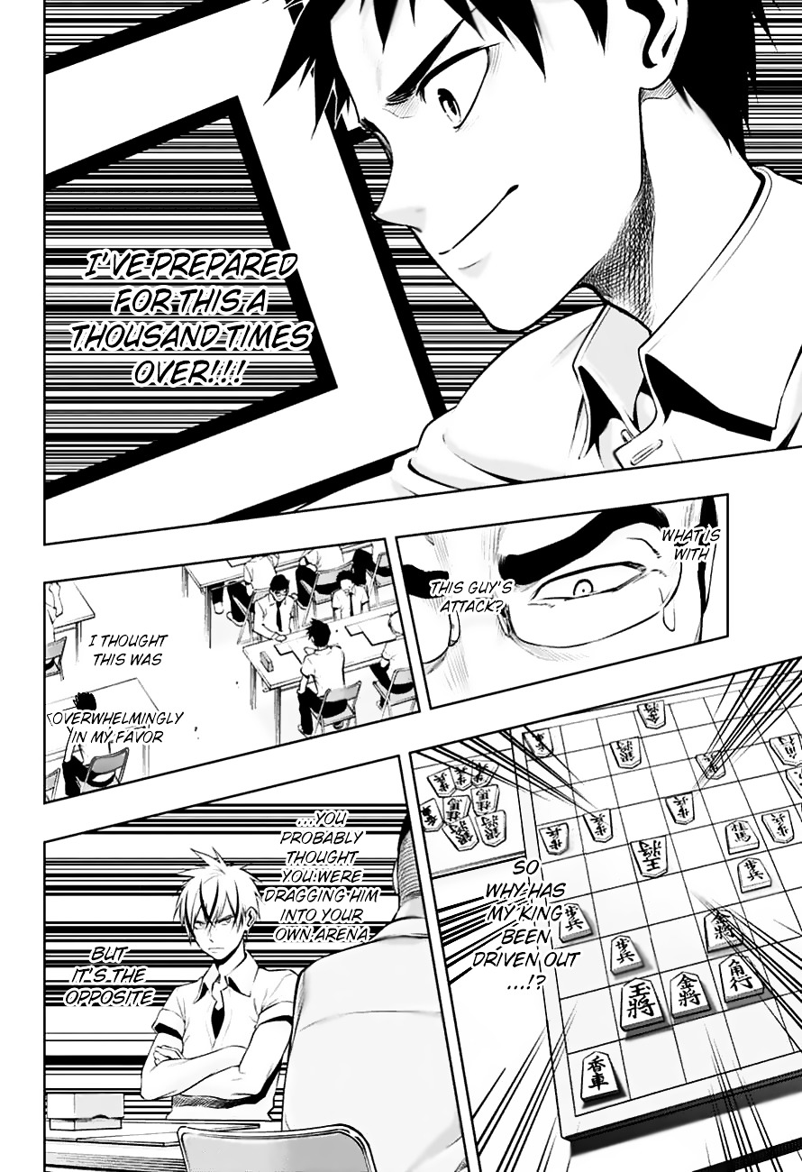Mononofu Chapter 17 page 14 - Chapter 17 : Game 17: Fist