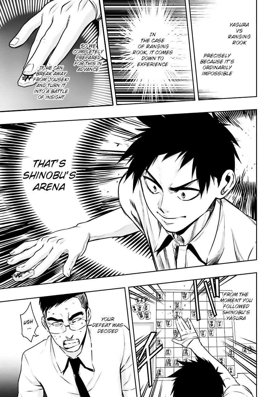 Mononofu Chapter 17 page 15 - Chapter 17 : Game 17: Fist