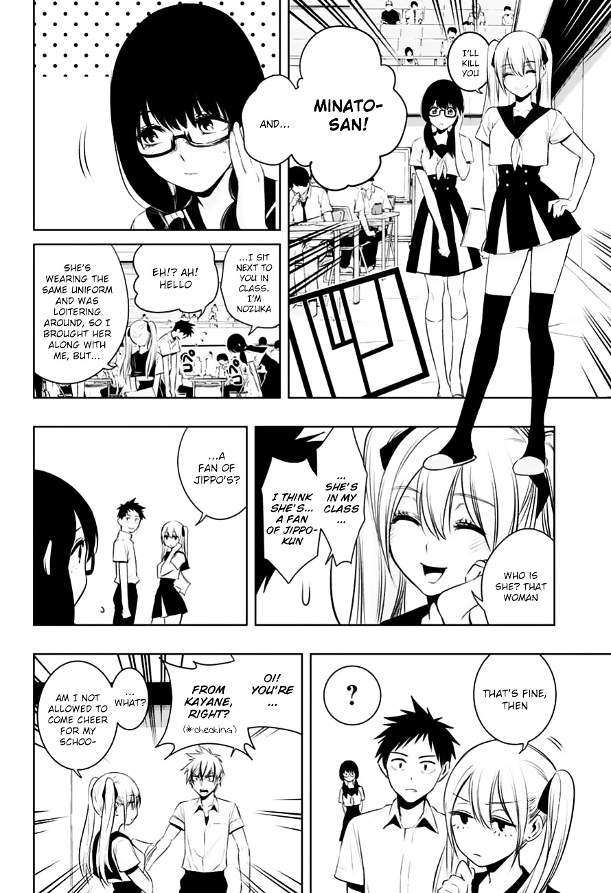 Mononofu Chapter 17 page 2 - Chapter 17 : Game 17: Fist