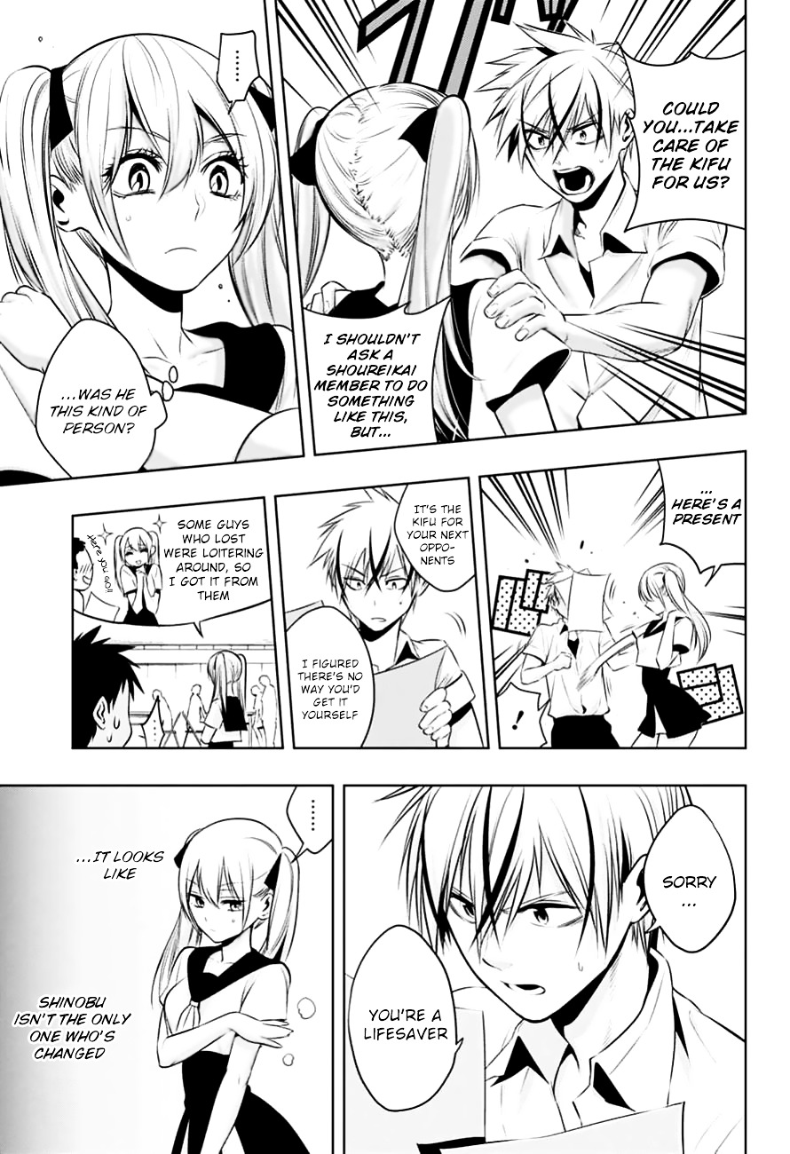 Mononofu Chapter 17 page 3 - Chapter 17 : Game 17: Fist