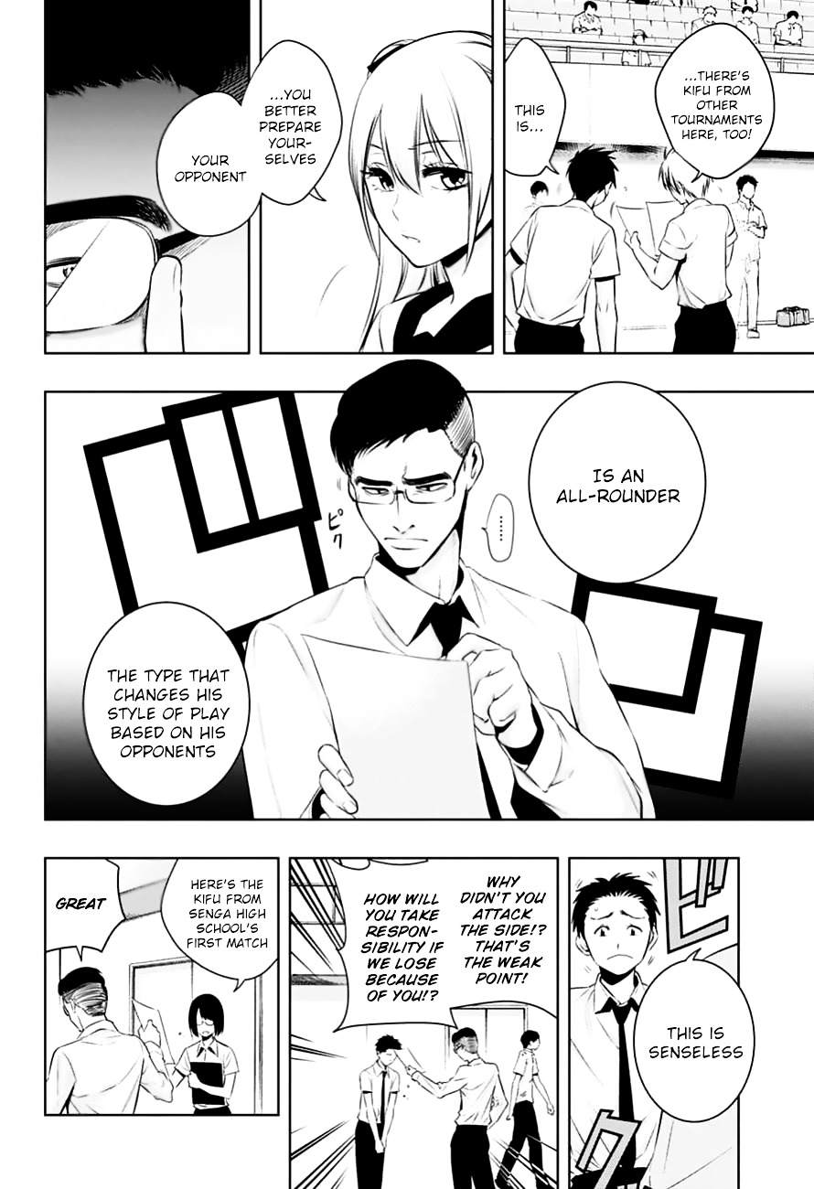 Mononofu Chapter 17 page 4 - Chapter 17 : Game 17: Fist