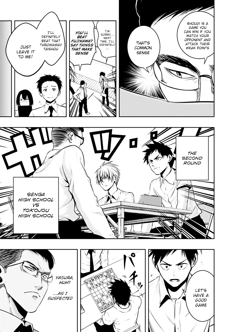 Mononofu Chapter 17 page 5 - Chapter 17 : Game 17: Fist