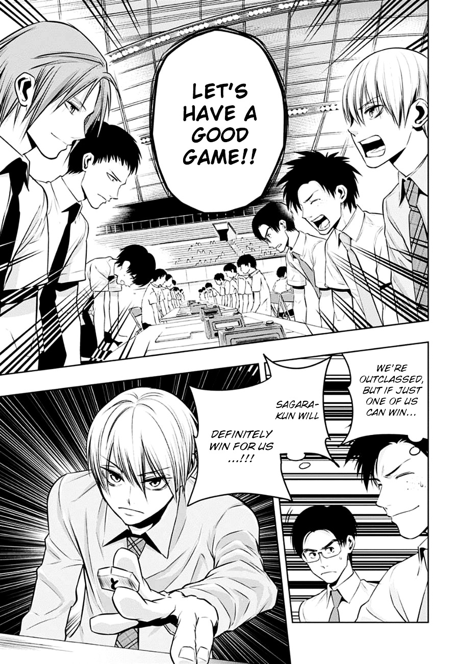 Mononofu Chapter 18 page 11 - Chapter 18 : Game 18: The Lead