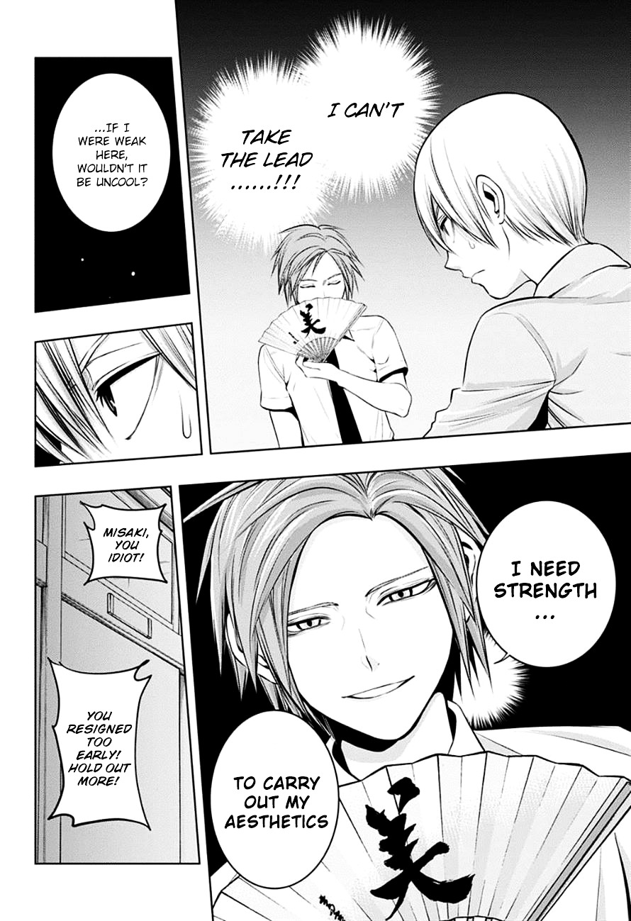 Mononofu Chapter 18 page 14 - Chapter 18 : Game 18: The Lead