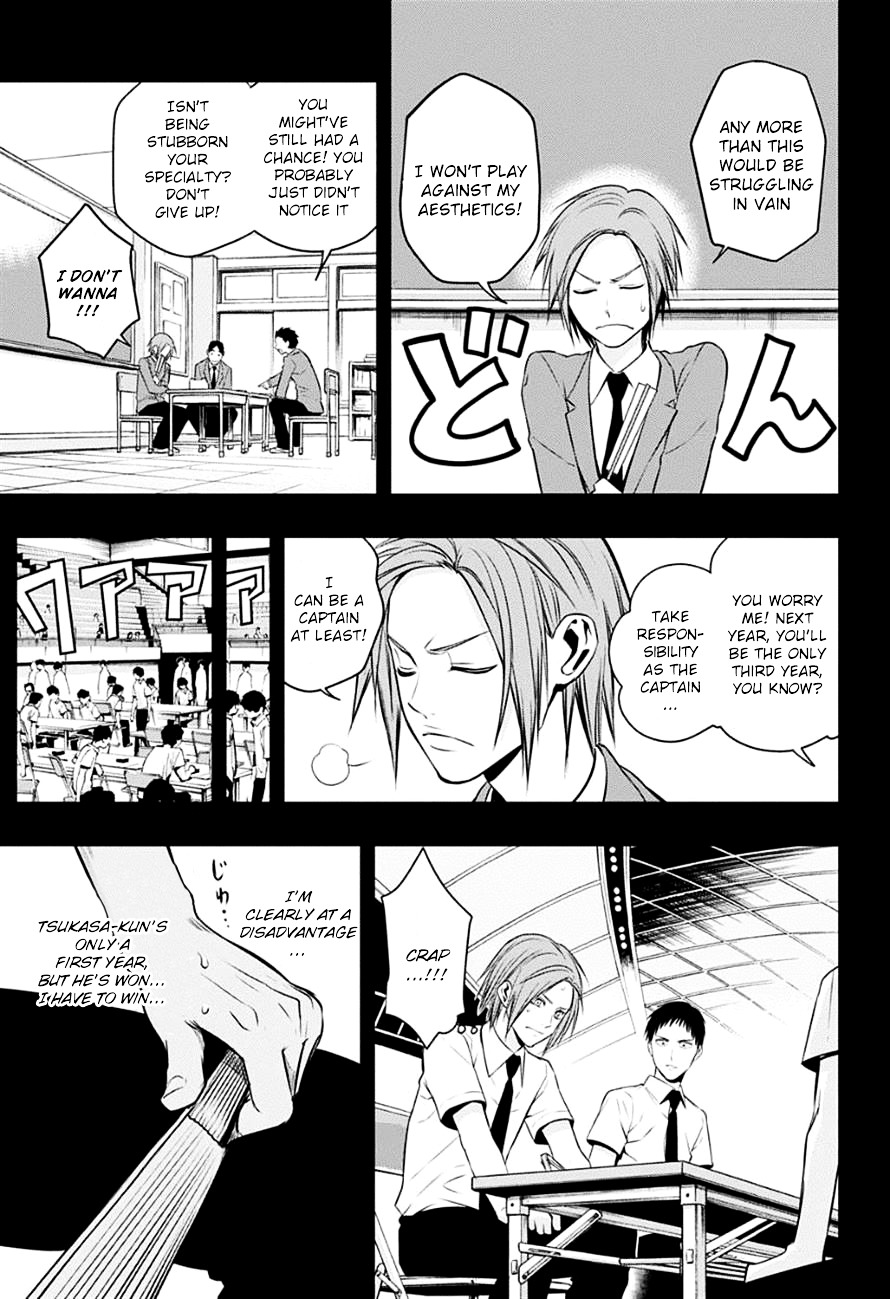 Mononofu Chapter 18 page 15 - Chapter 18 : Game 18: The Lead