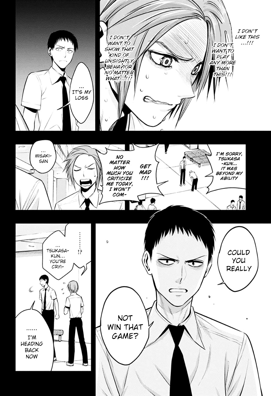 Mononofu Chapter 18 page 16 - Chapter 18 : Game 18: The Lead