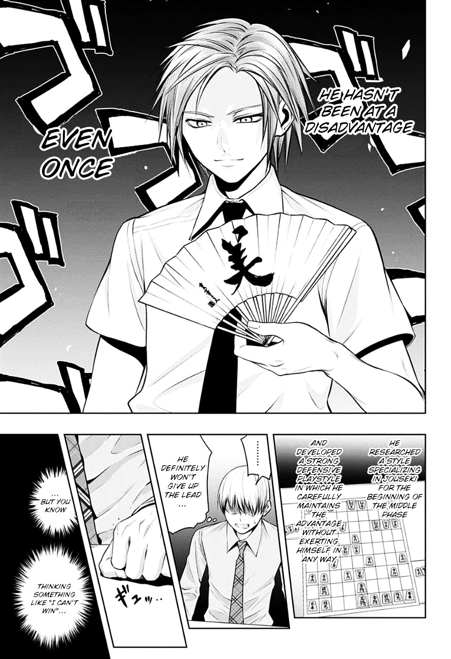 Mononofu Chapter 18 page 19 - Chapter 18 : Game 18: The Lead