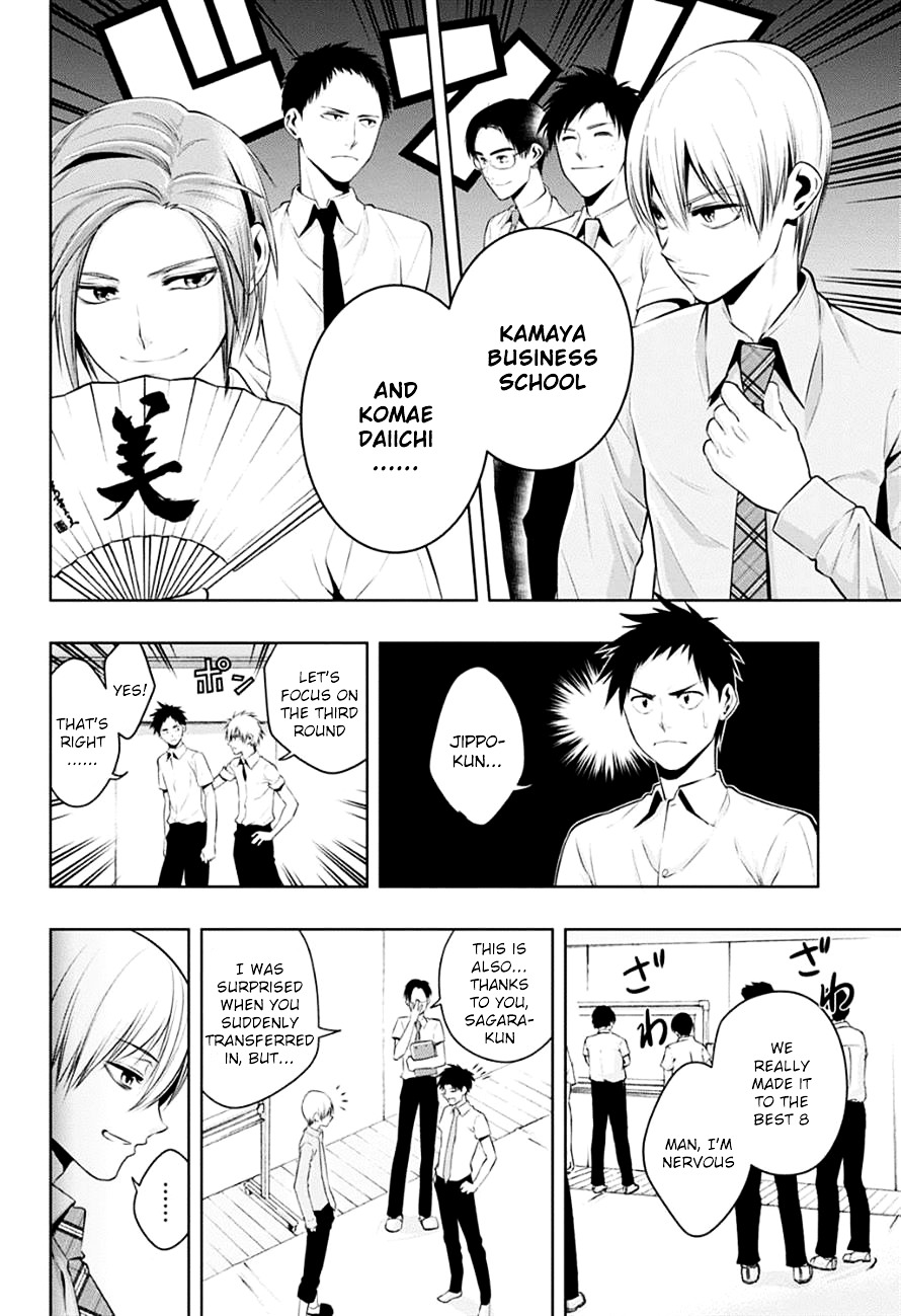 Mononofu Chapter 18 page 2 - Chapter 18 : Game 18: The Lead
