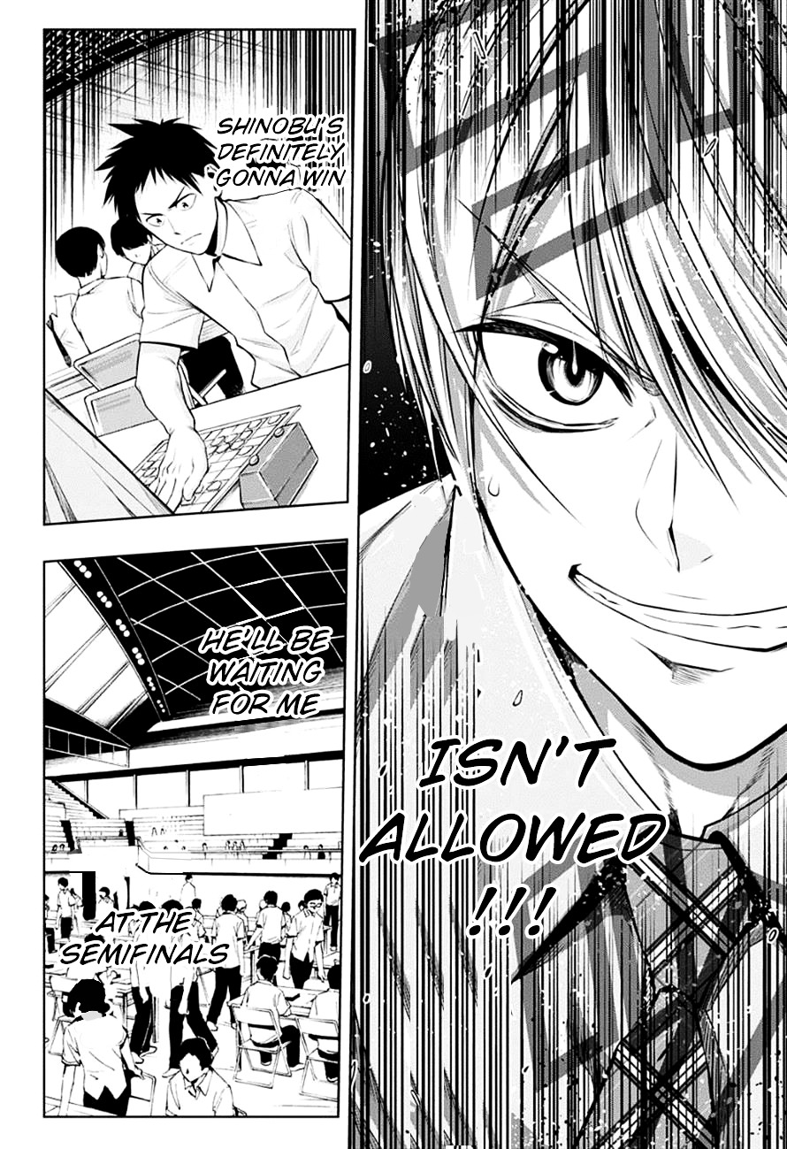 Mononofu Chapter 18 page 20 - Chapter 18 : Game 18: The Lead