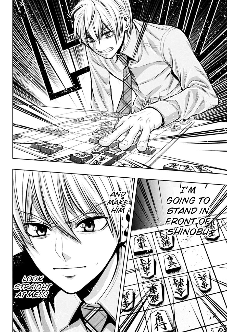 Mononofu Chapter 18 page 22 - Chapter 18 : Game 18: The Lead