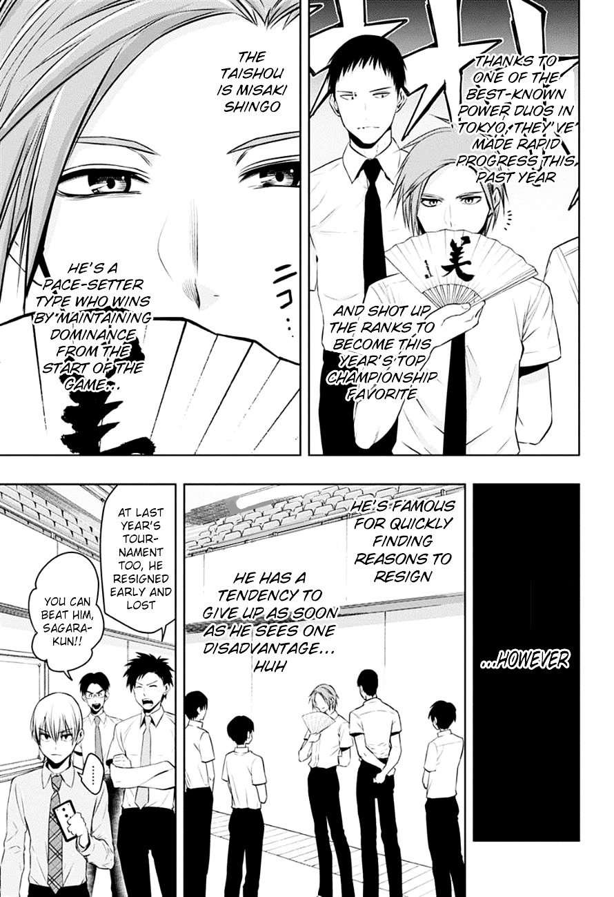 Mononofu Chapter 18 page 7 - Chapter 18 : Game 18: The Lead