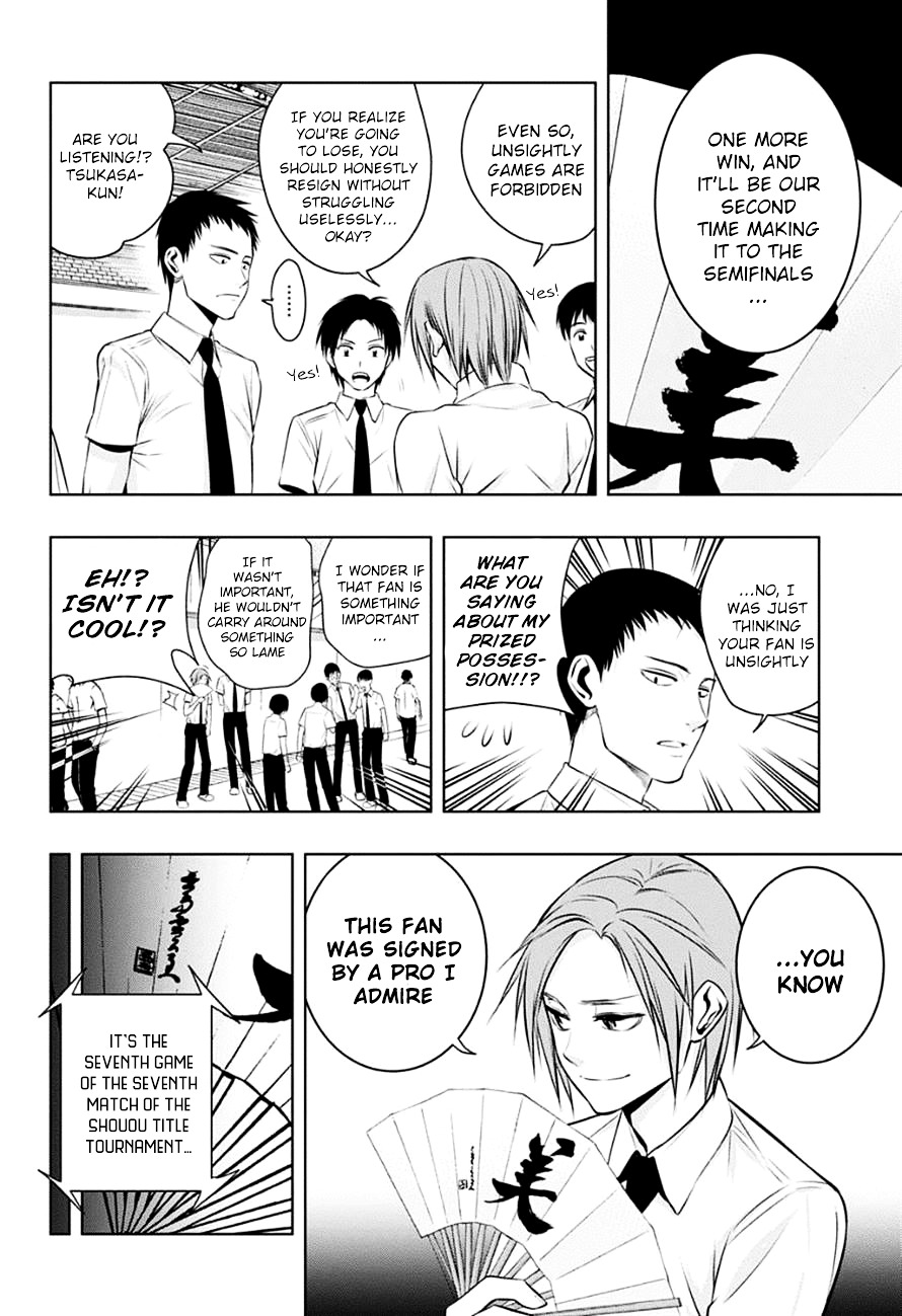 Mononofu Chapter 18 page 8 - Chapter 18 : Game 18: The Lead