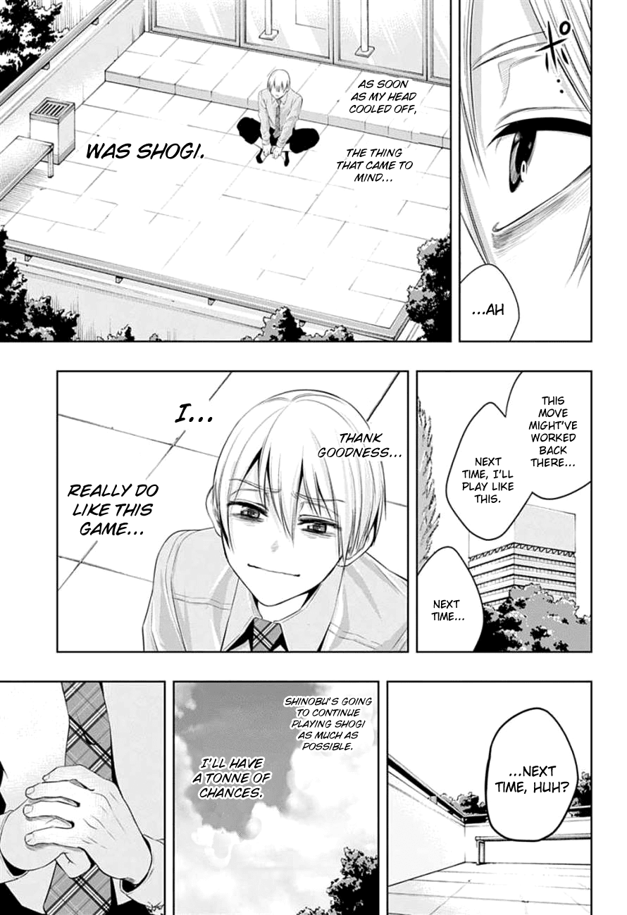 Mononofu Chapter 19 page 16 - Chapter 19 : Game 19: The Pawns That Missed Each Other