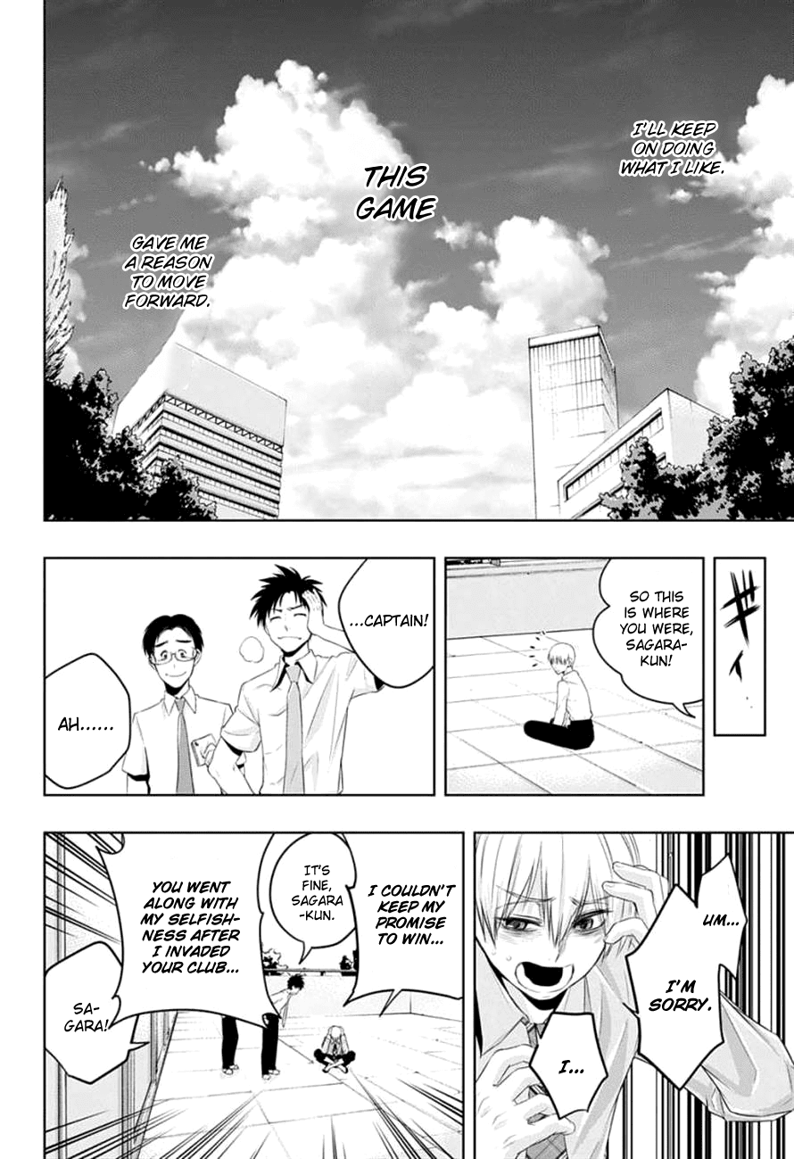 Mononofu Chapter 19 page 17 - Chapter 19 : Game 19: The Pawns That Missed Each Other
