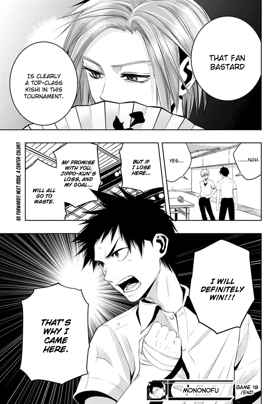 Mononofu Chapter 19 page 20 - Chapter 19 : Game 19: The Pawns That Missed Each Other