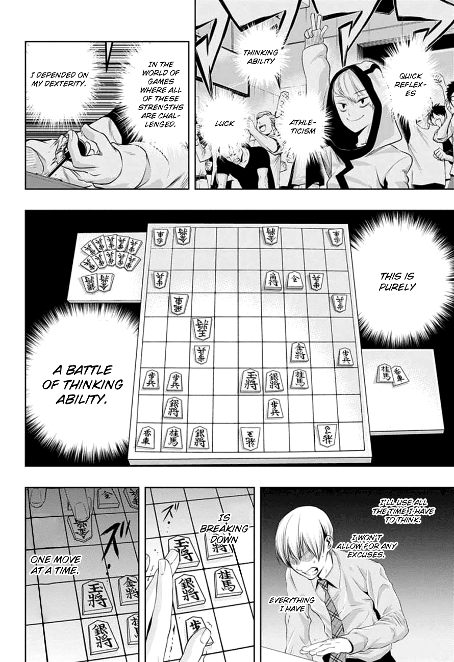 Mononofu Chapter 19 page 5 - Chapter 19 : Game 19: The Pawns That Missed Each Other