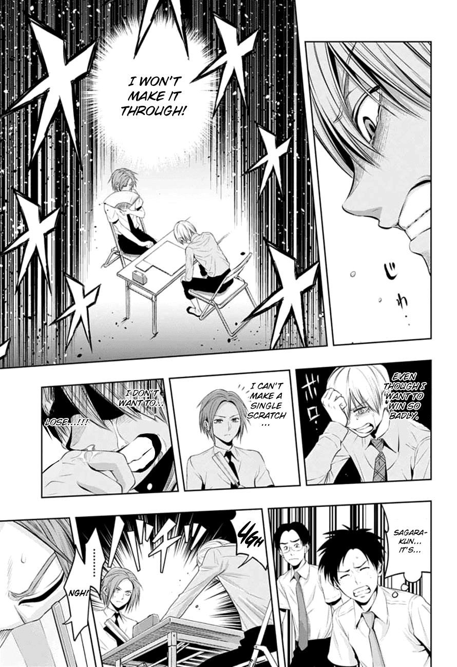 Mononofu Chapter 19 page 6 - Chapter 19 : Game 19: The Pawns That Missed Each Other