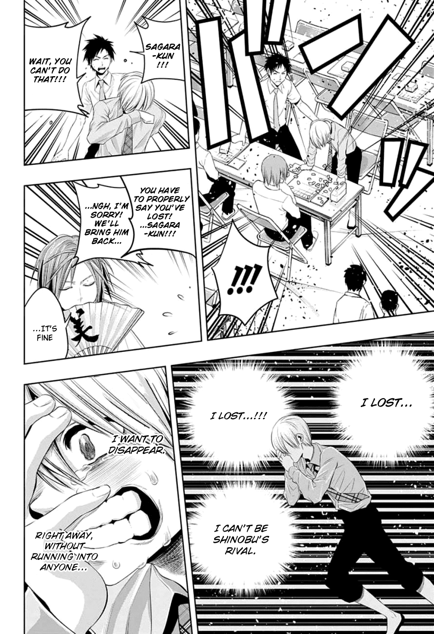 Mononofu Chapter 19 page 9 - Chapter 19 : Game 19: The Pawns That Missed Each Other