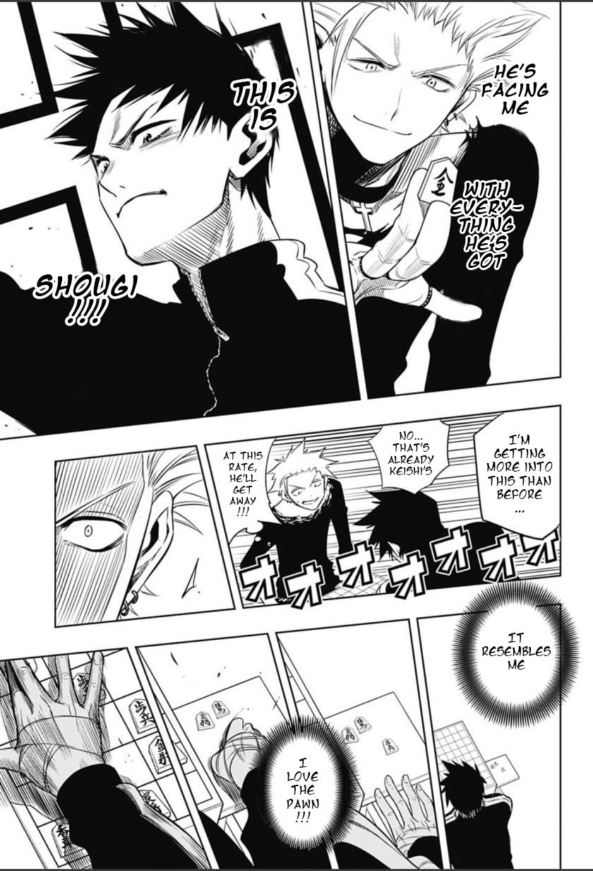 Mononofu Chapter 2 page 15 - Chapter 2 : Game 2: Dangling Pawn