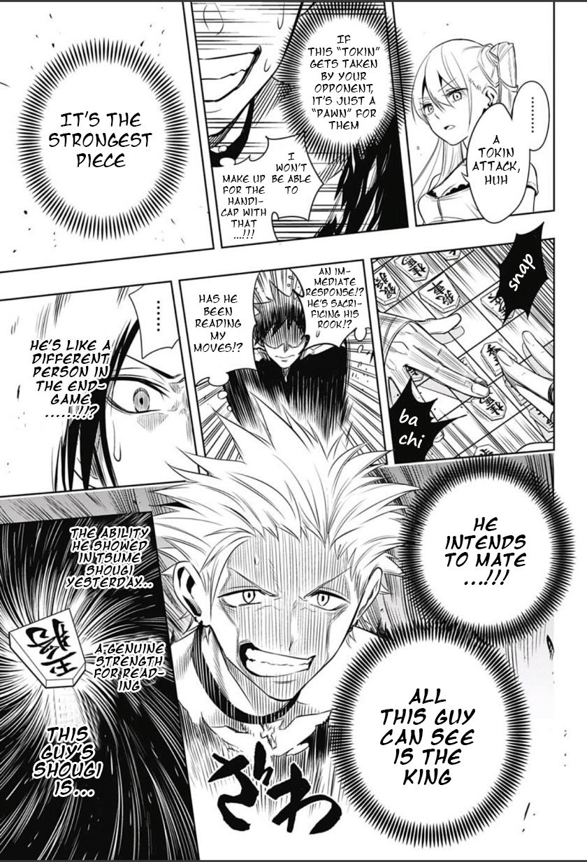 Mononofu Chapter 2 page 17 - Chapter 2 : Game 2: Dangling Pawn