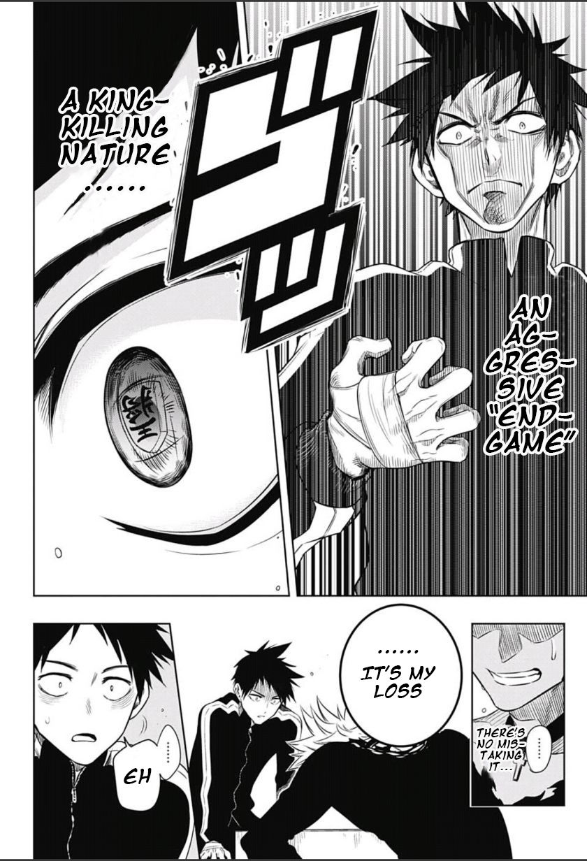 Mononofu Chapter 2 page 18 - Chapter 2 : Game 2: Dangling Pawn