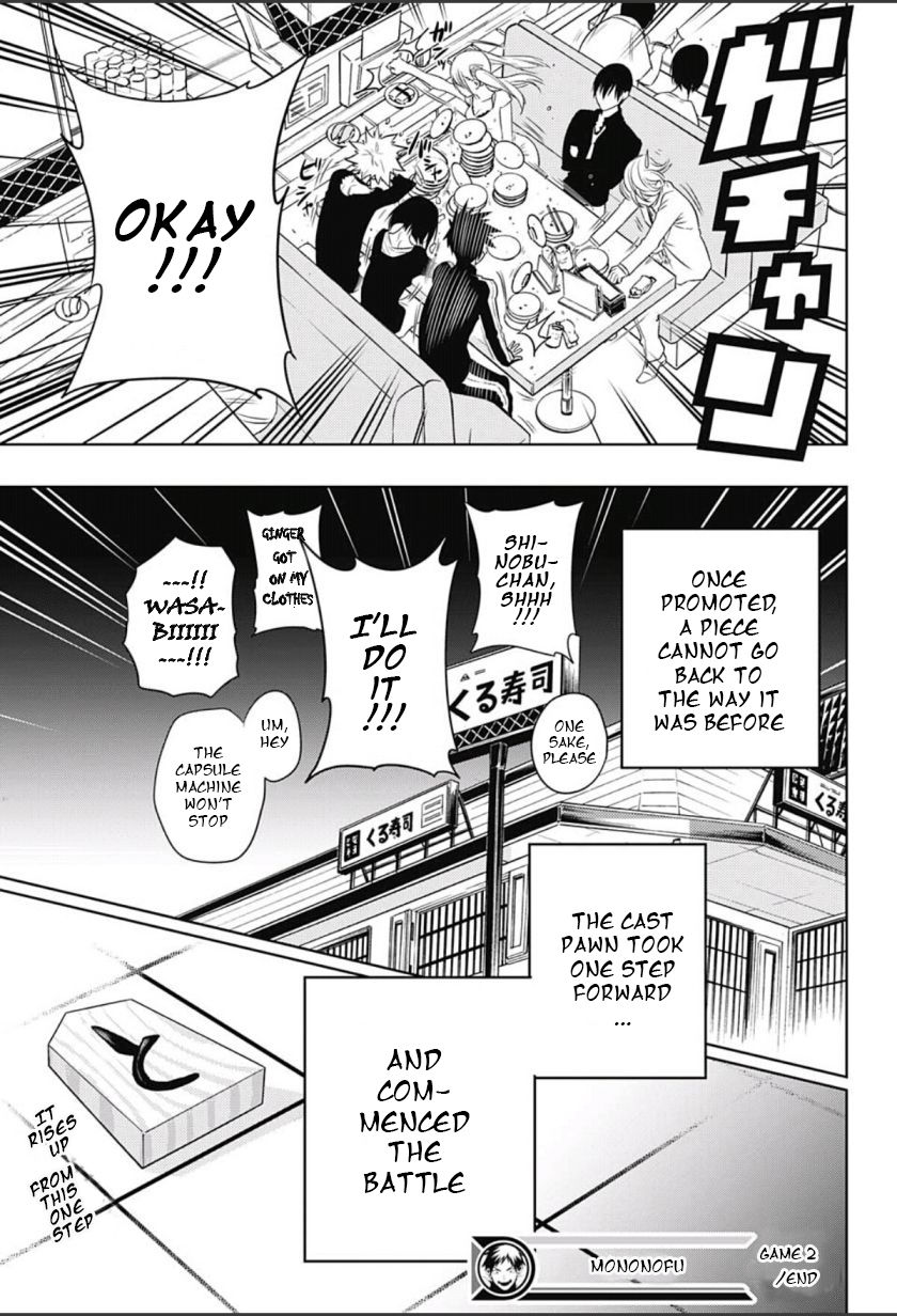 Mononofu Chapter 2 page 25 - Chapter 2 : Game 2: Dangling Pawn