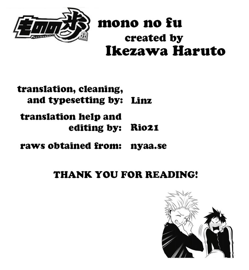 Mononofu Chapter 2 page 29 - Chapter 2 : Game 2: Dangling Pawn