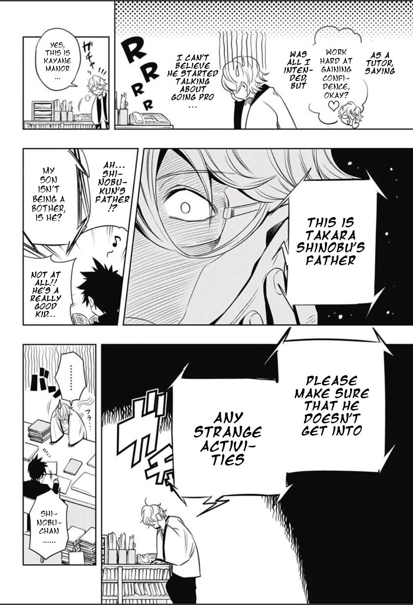 Mononofu Chapter 2 page 4 - Chapter 2 : Game 2: Dangling Pawn
