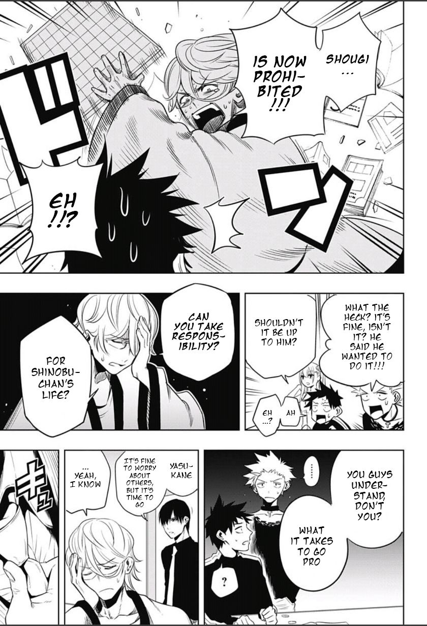 Mononofu Chapter 2 page 5 - Chapter 2 : Game 2: Dangling Pawn