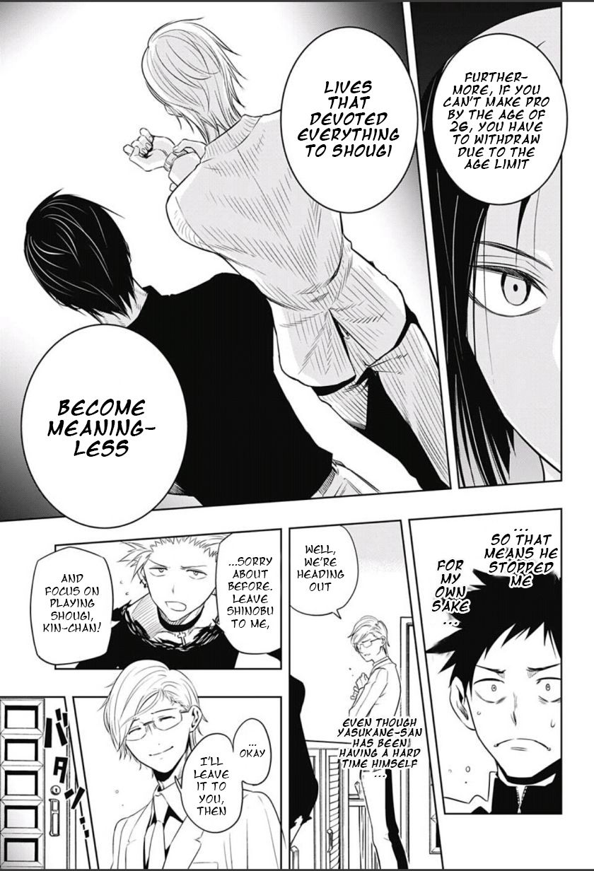 Mononofu Chapter 2 page 7 - Chapter 2 : Game 2: Dangling Pawn