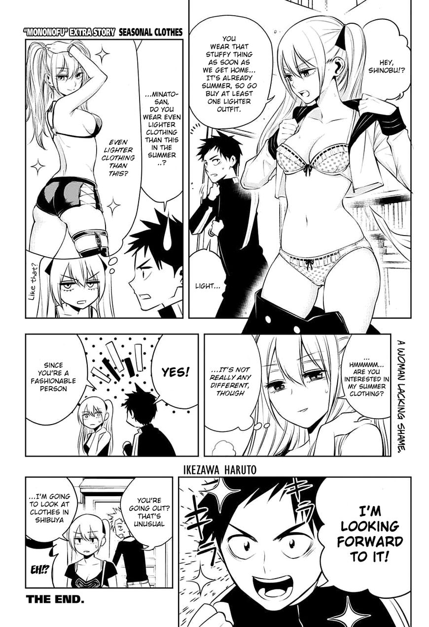 Mononofu Chapter 20.1 page 2 - Chapter 20.1 : Extra stories: Seasonal Cloths