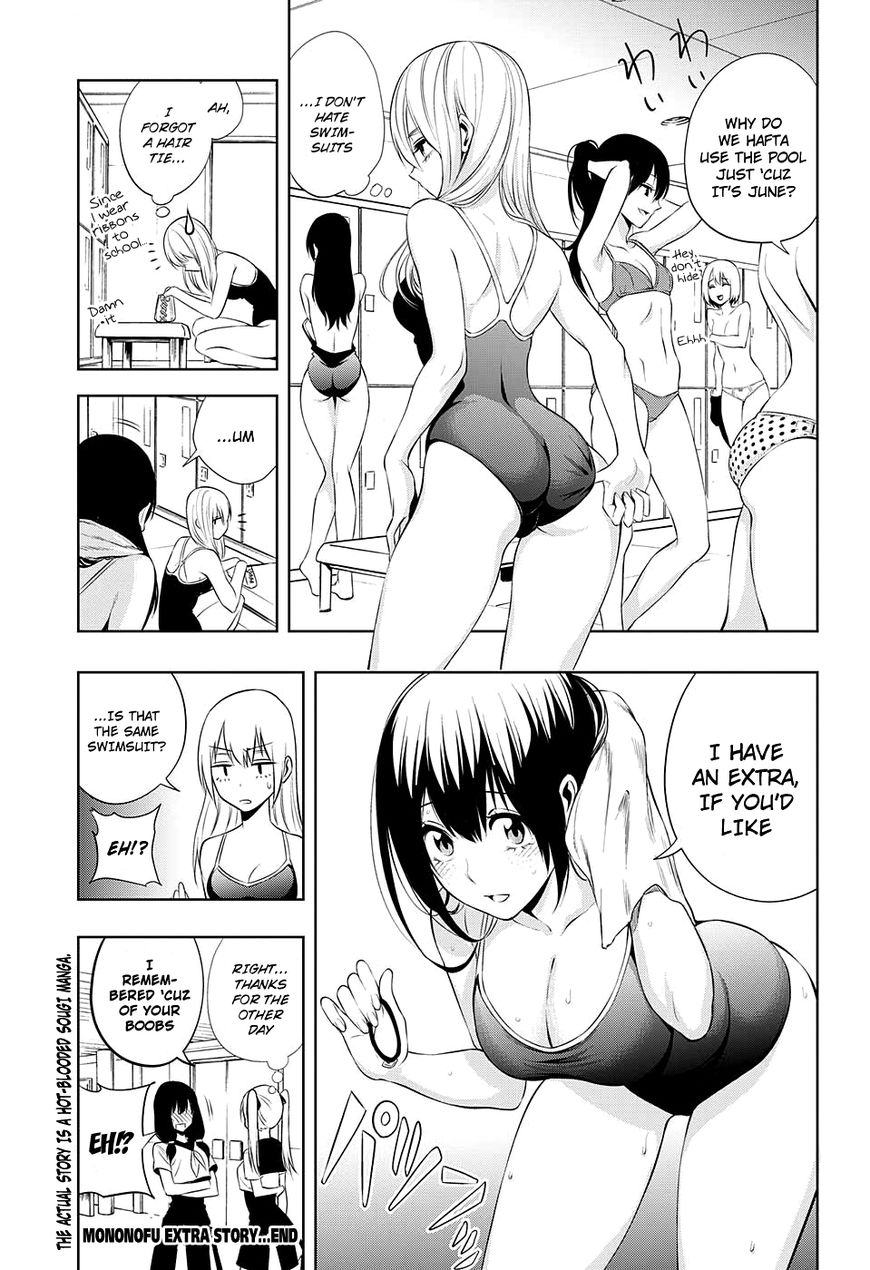 Mononofu Chapter 20.2 page 3 - Chapter 20.2 : Extra stories: An Encounter with the Unknown