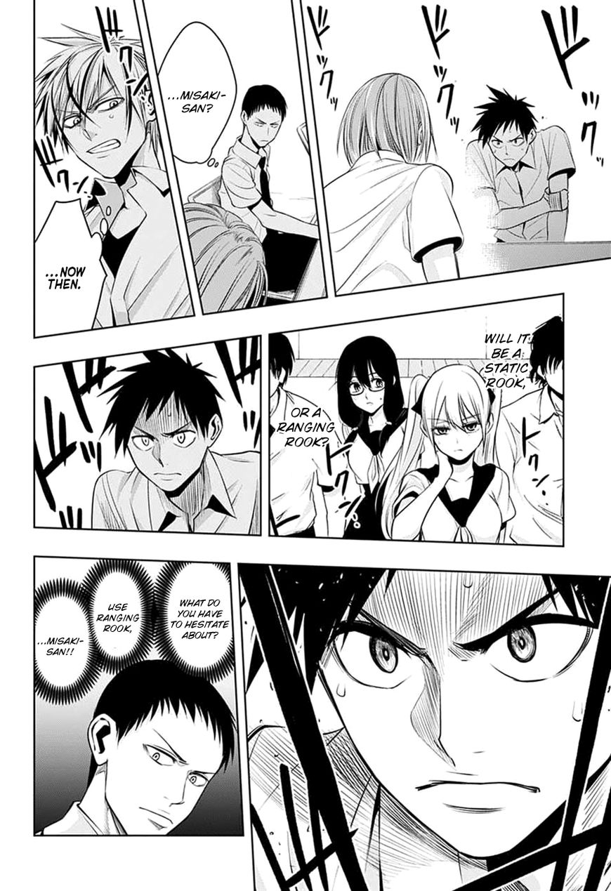 Mononofu Chapter 20 page 15 - Chapter 20 : A Drama In Only Three Moves