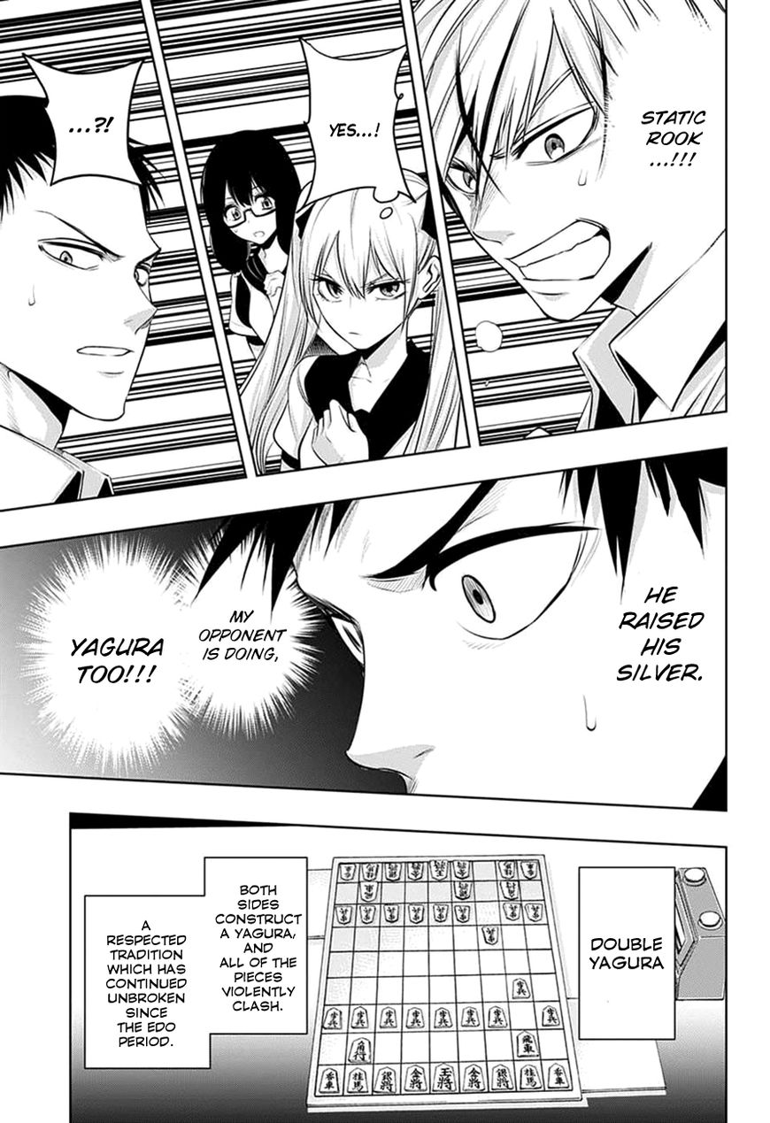 Mononofu Chapter 20 page 17 - Chapter 20 : A Drama In Only Three Moves