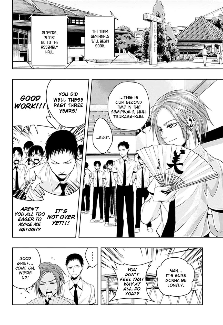 Mononofu Chapter 20 page 3 - Chapter 20 : A Drama In Only Three Moves