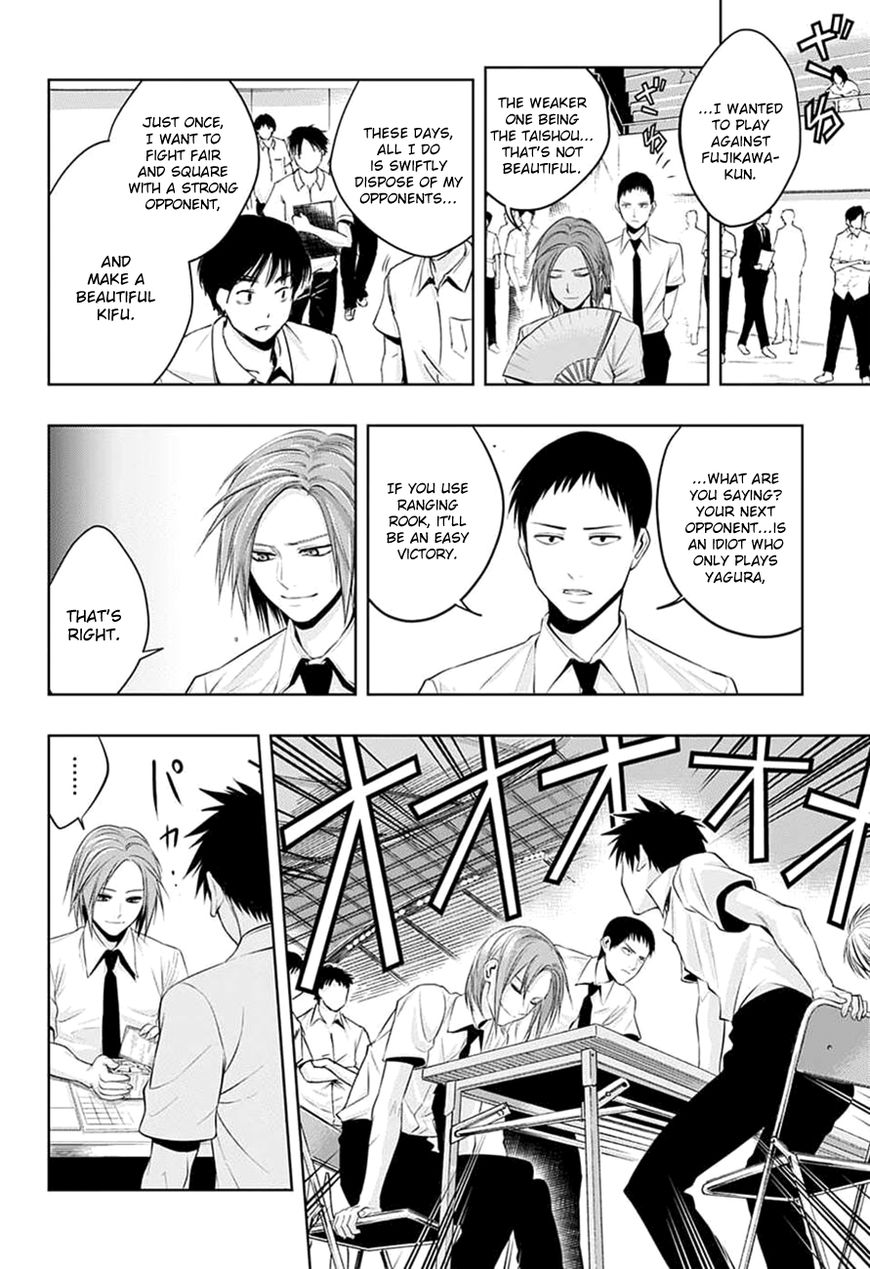Mononofu Chapter 20 page 7 - Chapter 20 : A Drama In Only Three Moves