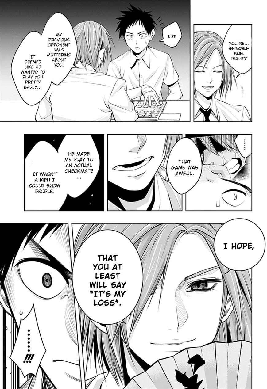 Mononofu Chapter 20 page 8 - Chapter 20 : A Drama In Only Three Moves