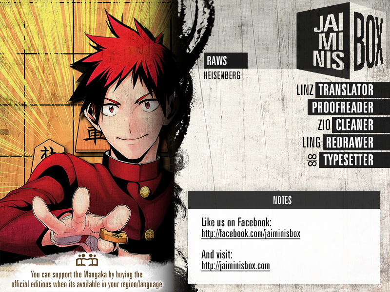 Mononofu Chapter 21 page 1 - Chapter 21 : Game 21: Starting Line