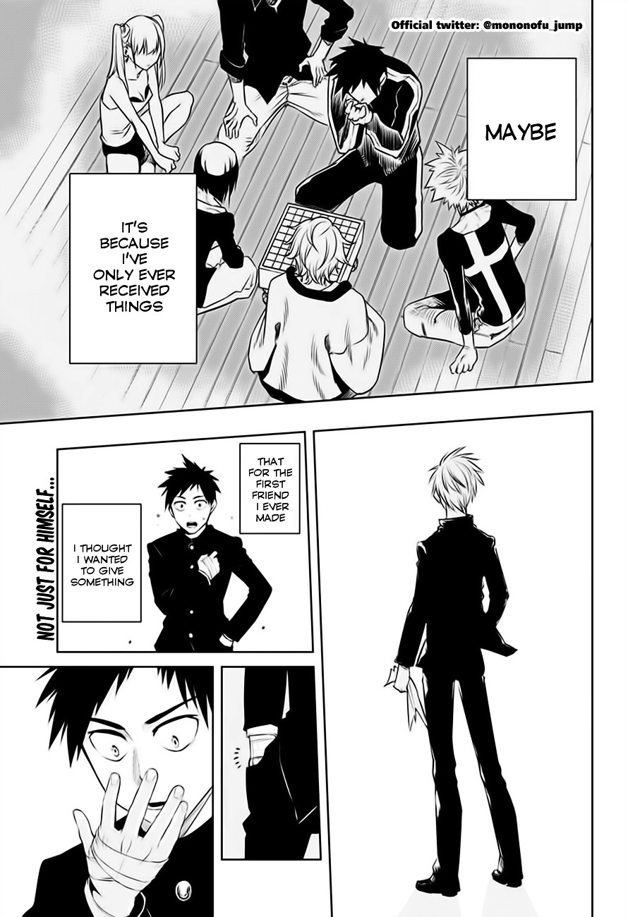 Mononofu Chapter 21 page 2 - Chapter 21 : Game 21: Starting Line