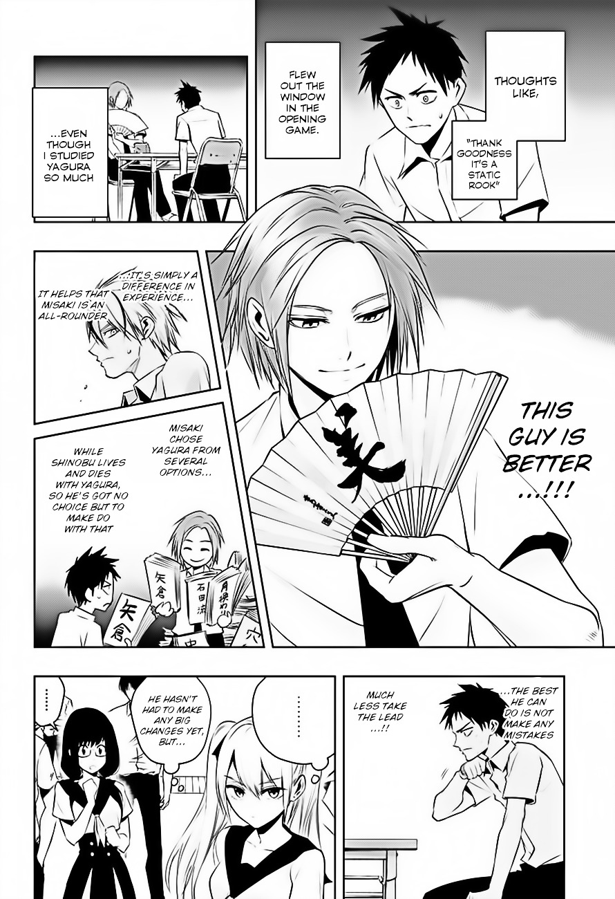 Mononofu Chapter 21 page 5 - Chapter 21 : Game 21: Starting Line