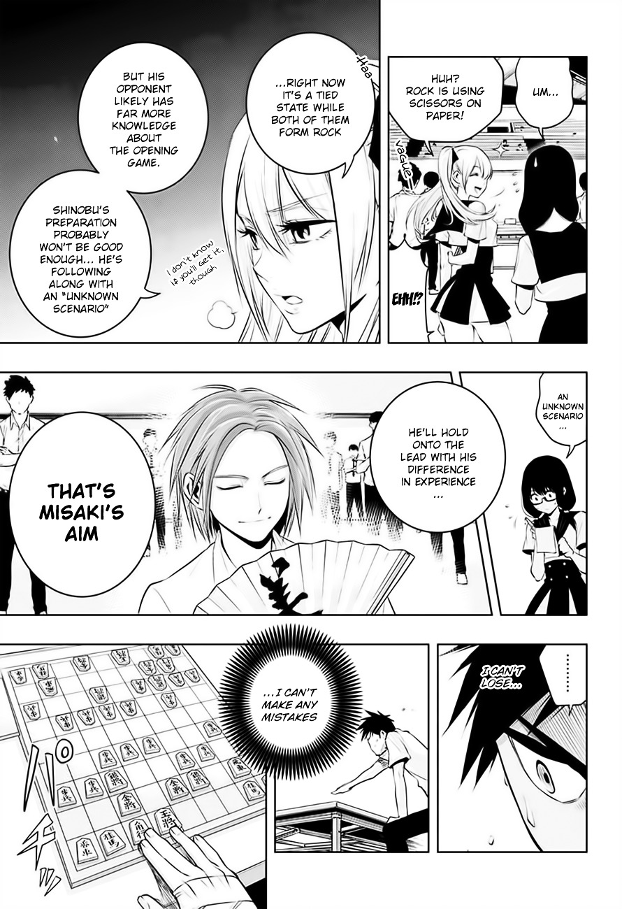 Mononofu Chapter 21 page 6 - Chapter 21 : Game 21: Starting Line